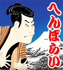 syaraku.gif, SIZE:223x246(21.6KB) syaraku.gif, SIZE:223x246(21.6KB)