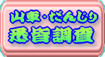 www5a.biglobe.ne.jp_header.gif, SIZE:153x84(6.9KB) www5a.biglobe.ne.jp_header.gif, SIZE:153x84(6.9KB)