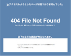 404file not found